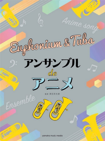Anime Themes for euphonium/tuba ensemble