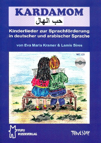 Kardamom (+CD) Liederbuch zur Sprachförderung (dt/arab)