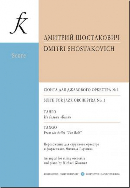 Suite For Jazz Orchestra No.1 and Tango from the Ballett &quot;The Bolt&quot; for string orchestra