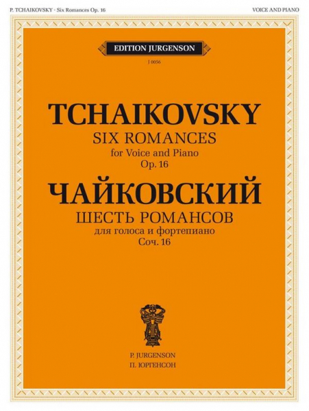 6 Romances op. 16 for voice and piano