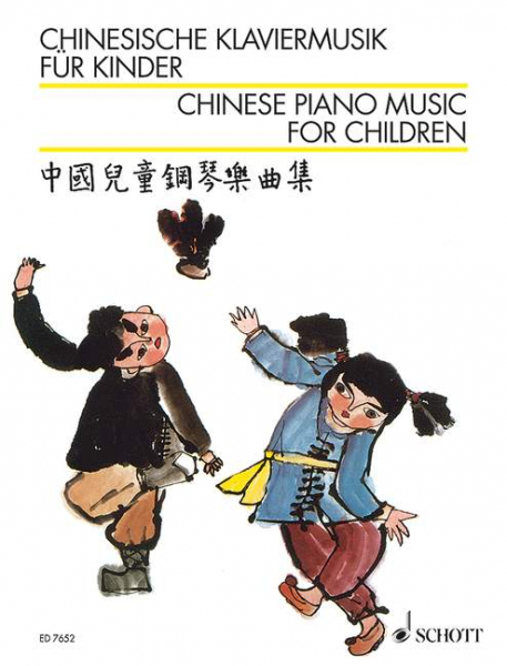 Chinesische Klaviermusik für Kinder für Klavier