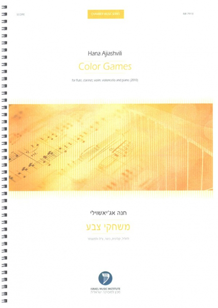 Color Games (2010) for flute, clarinet, violin, violoncello and piano