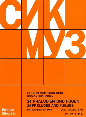 24 Präludien und Fugen Band 1 (Nr.1-12) für Klavier