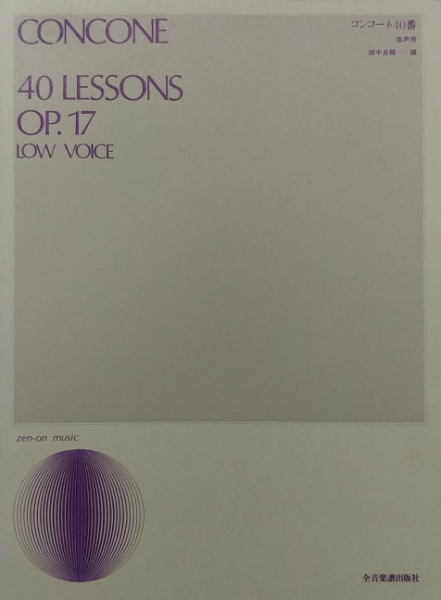40 Lessons op. 17 for low voice and piano