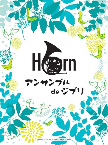 Ghibli Songs for Horn Ensemble for horn ensemble