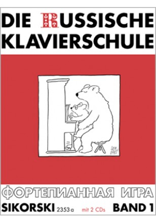 Schule für Klavier Die russische Klavierschule 1
