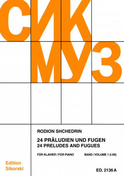 24 Präludien und Fugen Band 1 (Nr.1-12) für Klavier