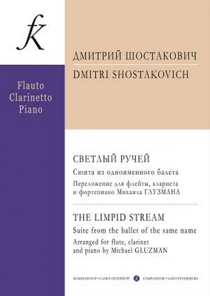 The Limpid Stream for flute, clarinet and piano