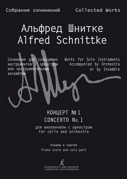 Concerto no.1 for cello and orchestra